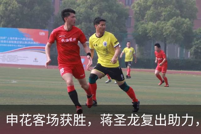 申花客场获胜，蒋圣龙复出助力，拉唐登顶射手榜